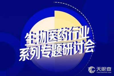 廣州豐碩創(chuàng)業(yè)投資基金管理有限責(zé)任公司與林國(guó)春 工商、風(fēng)險(xiǎn)信息與投資管理透視